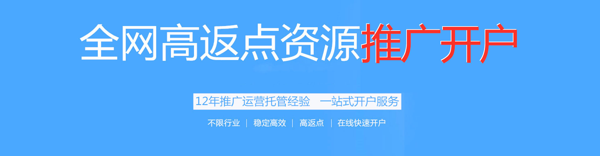 永靖信息流平台
